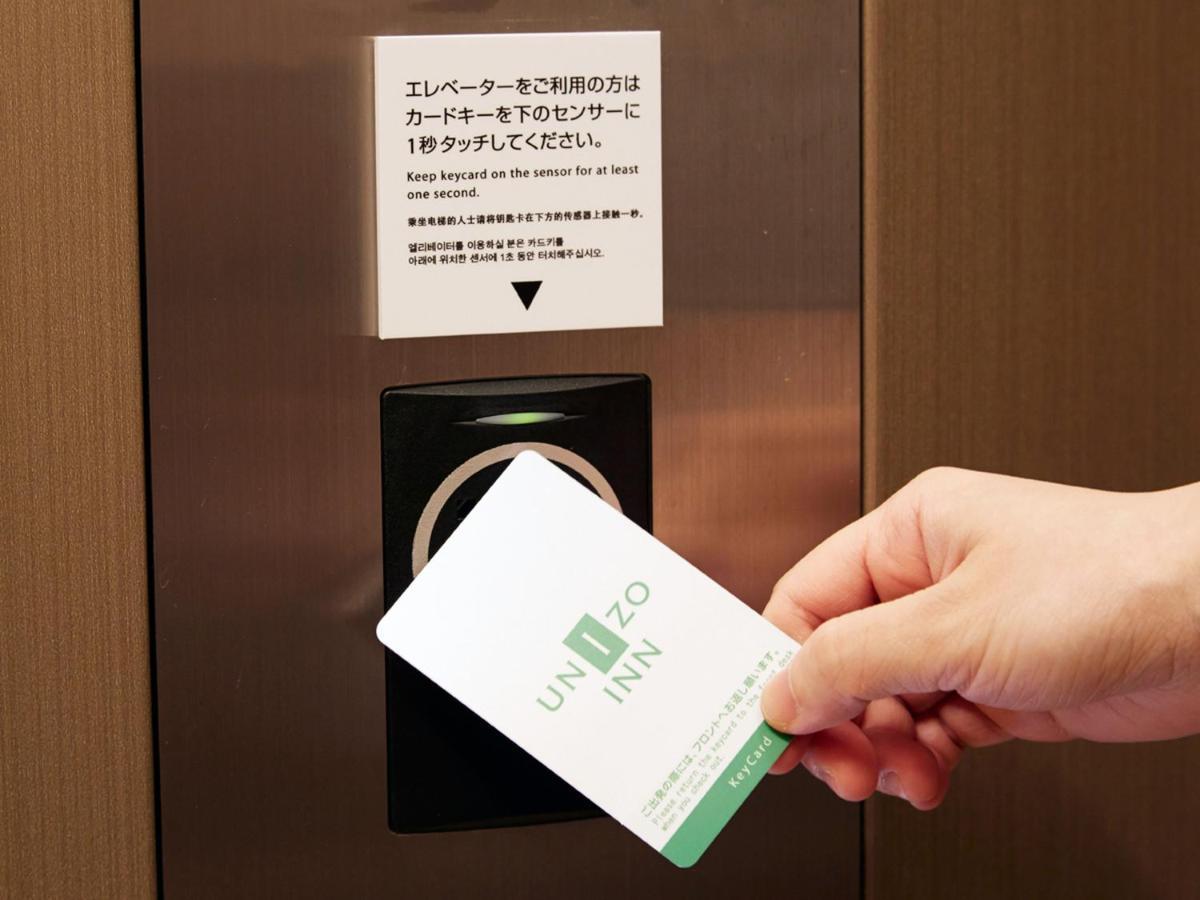 Koko Hotel Hiroshima Ekimae Buitenkant foto